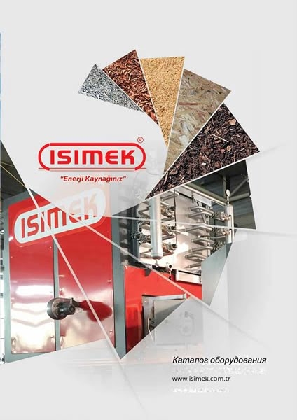 Isımek Katalog <br/>RU/ENG